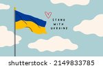 ukrainian flag waving in the... | Shutterstock .eps vector #2149833785