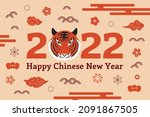 2022 chinese new year tiger... | Shutterstock .eps vector #2091867505