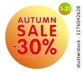 autumn sale banner discount | Shutterstock .eps vector #1176042628