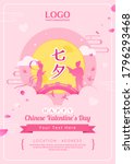 qixi festival  chinese... | Shutterstock .eps vector #1796293468