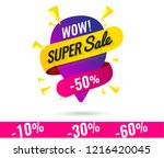 super sale  mega. this weekend... | Shutterstock .eps vector #1216420045