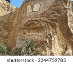 Small photo of 3- 17- 2022. St. Simon the Tanner Cathedral, also known as the Cave Church, in Mokattam Cairo, Egypt. Rock carving, representing scenarios from the Bible. Ten commandments carved on rock.