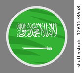 kingdom of saudi arabia flag.... | Shutterstock .eps vector #1261578658