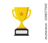 Winners Trophy Clip Art Free Stock Photo - Public Domain Pictures