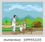 paddy agriculture loan | Shutterstock .eps vector #1099552235