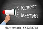 Small photo of Kickoff Meeting - megaphone with female hand and text