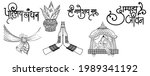 indian wedding symbol bundle... | Shutterstock .eps vector #1989341192