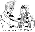  indian groom and bride with... | Shutterstock .eps vector #2031971498