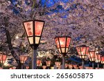Lantern In Sakura Festival At...