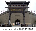 Small photo of Xian,Shanxi,China.August 17,2015.Yongning gate in the front of embrasured watchtower ouside the Xi’an Circumvallation wall in shanxi province China.