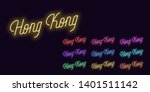 neon lettering of hong kong... | Shutterstock .eps vector #1401511142