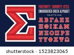 greek alphabet  a fraternity or ... | Shutterstock .eps vector #1523823065