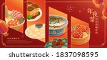 menu ads of plentiful delicious ... | Shutterstock .eps vector #1837098595