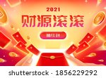 2021 new year banner with hands ... | Shutterstock .eps vector #1856229292
