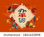 miniature asian people holding... | Shutterstock .eps vector #1861632898
