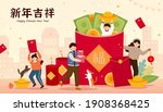 cny banner with cute asian... | Shutterstock . vector #1908368425