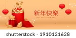 3d cny greeting banner with red ... | Shutterstock .eps vector #1910121628