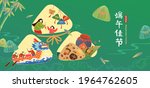 banner for duanwu festival in... | Shutterstock .eps vector #1964762605