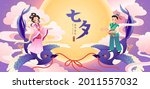 qixi festival banner in flat... | Shutterstock .eps vector #2011557032