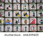 tokyo  japan   oct 19th  2016... | Shutterstock . vector #646349605