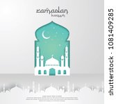 ramadan kareem islamic greeting ... | Shutterstock .eps vector #1081409285