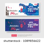 ramadan kareem sale offer... | Shutterstock .eps vector #1089856622