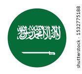 saudi arabia flag button on... | Shutterstock . vector #1532775188