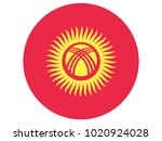 round flag of kyrgyzstan | Shutterstock .eps vector #1020924028