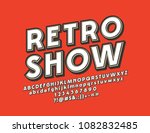 vector bright logo retro show.... | Shutterstock .eps vector #1082832485