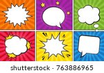 retro comic empty speech... | Shutterstock .eps vector #763886965