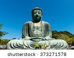 Front View Of The Great Buddha...
