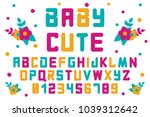 vector baby cute english... | Shutterstock .eps vector #1039312642