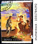 Small photo of Vinnytsia Ukraine - February 22, 2018: The stamp printed in the USSR shows scene from The Deerslayer, or The First Warpath by James Fenimore Cooper, 1989.