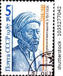 Small photo of Vinnytsia Ukraine - February 24, 2018: A post stamp printed in USSR shows a portrait of Mirza Muhammad Taraghay bin Shahrukh Ulugh Beg (1349-1449), astronomer, mathematician and sultan, 1987.