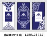 luxury blue packaging design of ... | Shutterstock .eps vector #1255135732