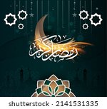 ramadan kareem banner design... | Shutterstock .eps vector #2141531335