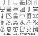 office icon black line set | Shutterstock .eps vector #1708177378