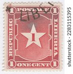 Small photo of LIBERIA - 1892: An 1 cent vermilion postage stamp depicting Numeral in Star. Republic of Liberia, is a country on the West African coast