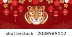 chinese new year 2022 year of... | Shutterstock .eps vector #2038969112