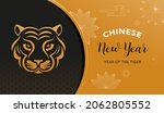 chinese new year 2022 year of... | Shutterstock .eps vector #2062805552