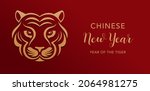 chinese new year 2022 year of... | Shutterstock .eps vector #2064981275