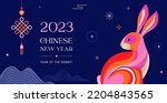 Chinese new year 2023 year of the rabbit - Chinese zodiac symbol, Lunar new year concept, colorful modern background design