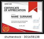 horizontal certificate template ... | Shutterstock .eps vector #301658138