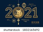 Cny 2021 Happy Chinese New Year ...