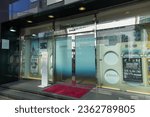 Small photo of Nagoya, Japan -July 23 2023: Storefront of Johnny's shop Nagoya. Johnny's is a popular talent agency in Japan.