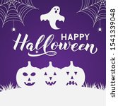 happy halloween calligraphy... | Shutterstock .eps vector #1541339048