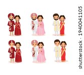 cute indian wedding couple... | Shutterstock .eps vector #1940041105