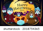 halloween celebration with... | Shutterstock .eps vector #2018754365