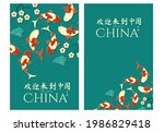China Design With Koi Fishes ...