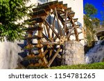 Big Water Wooden Wheel Near The ...